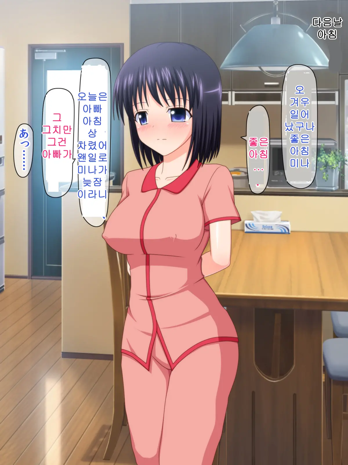 웹툰 이미지 101