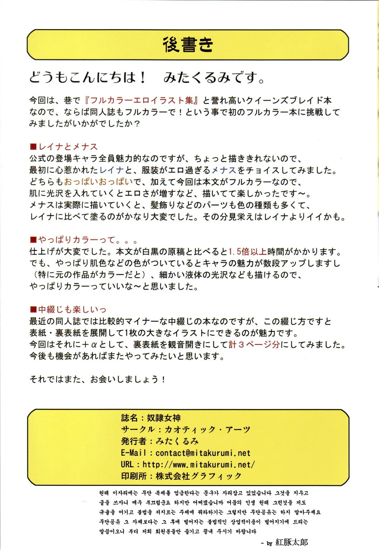 웹툰 이미지 21