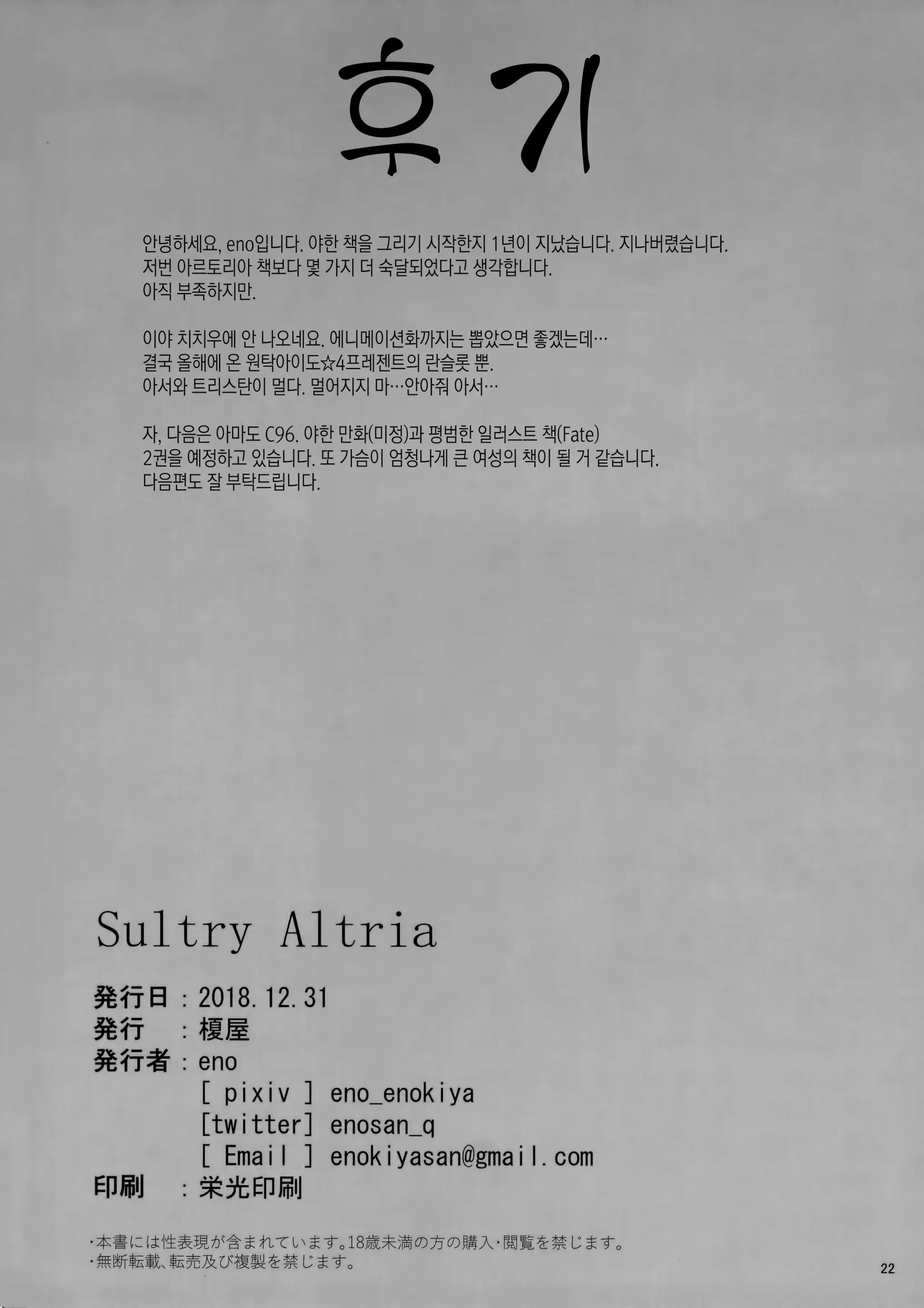 웹툰 이미지 20