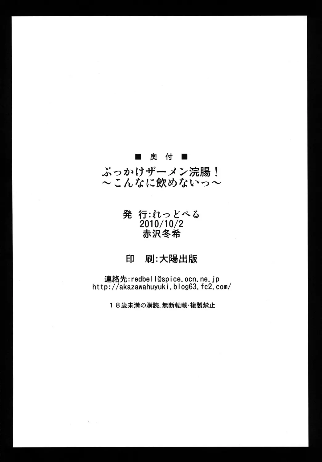 웹툰 이미지 28