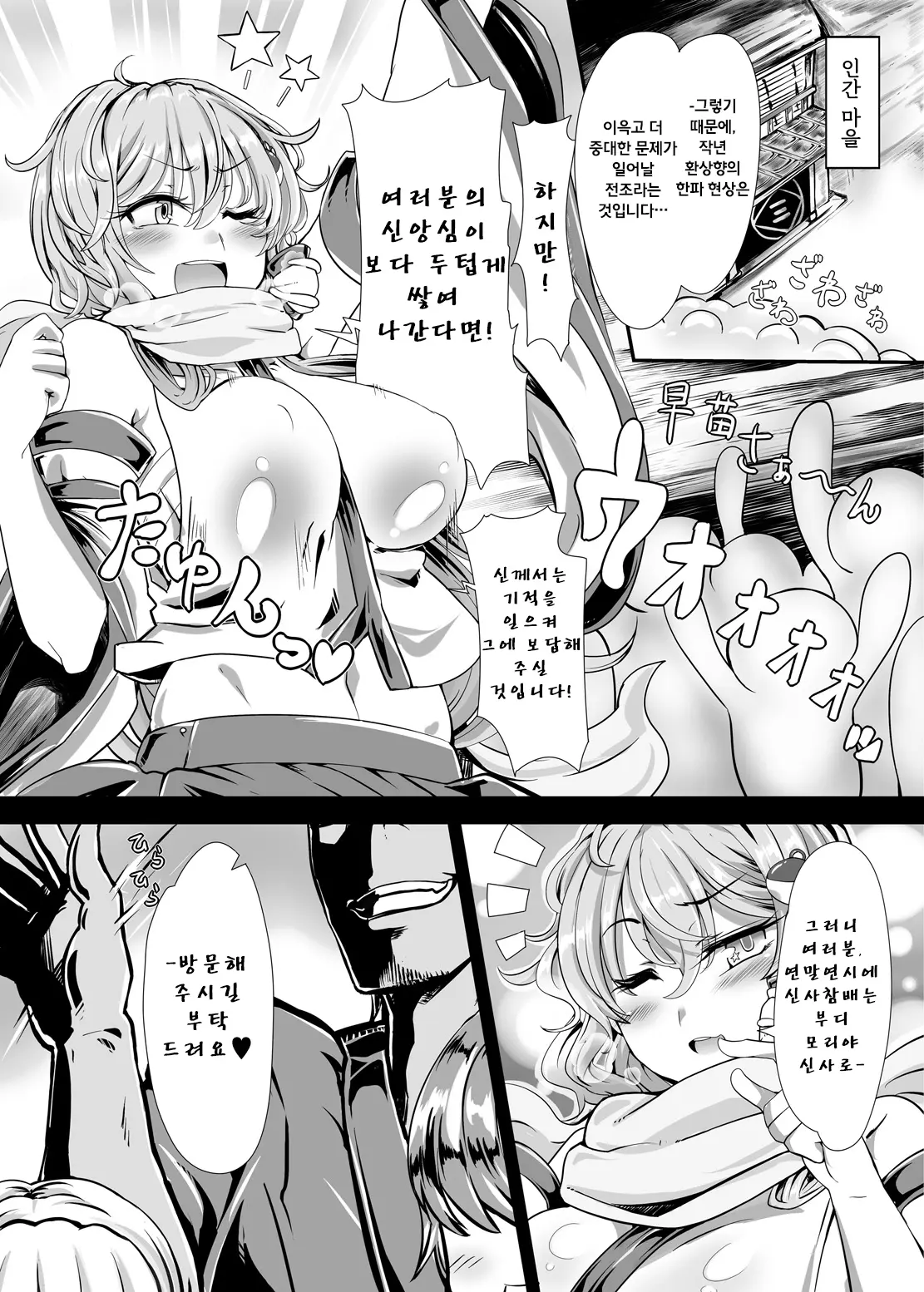 웹툰 이미지 1