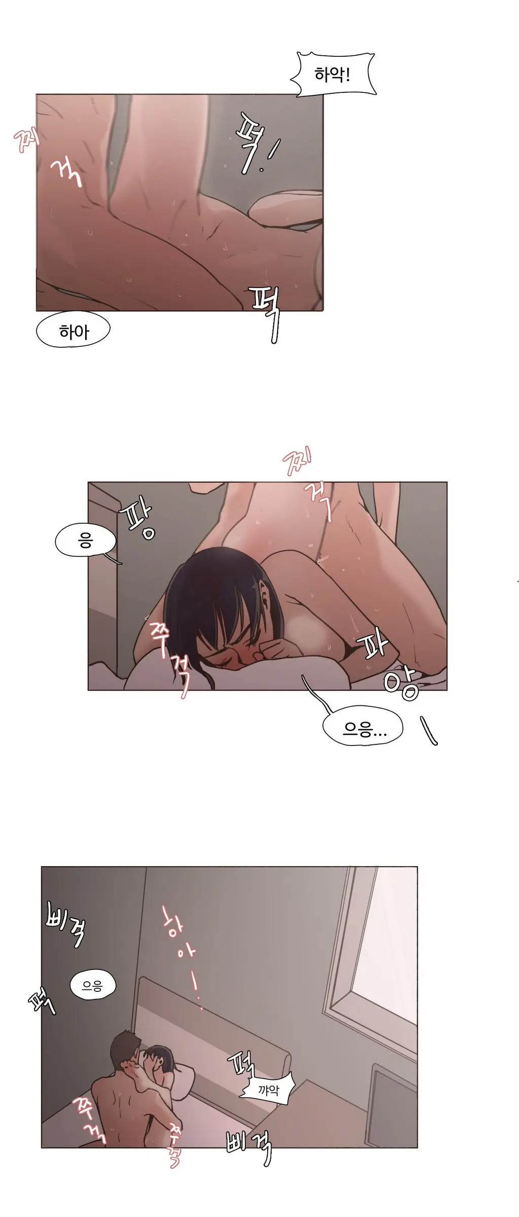 웹툰 이미지 107