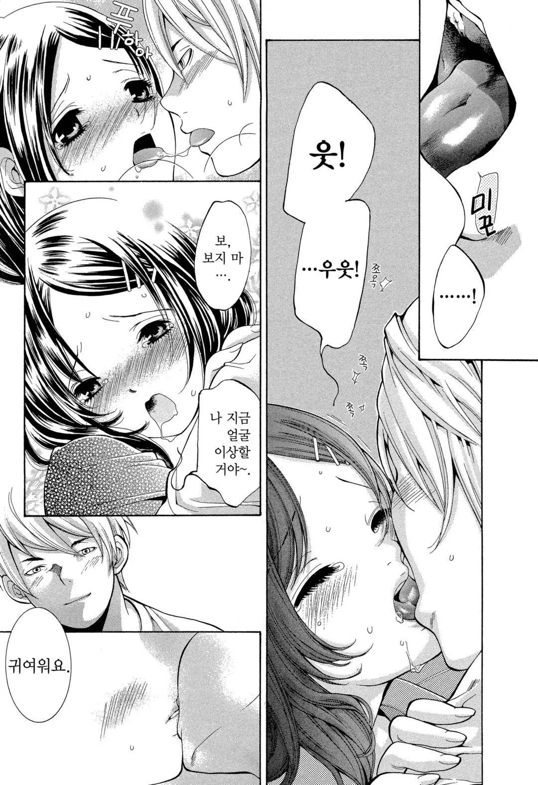 웹툰 이미지 206