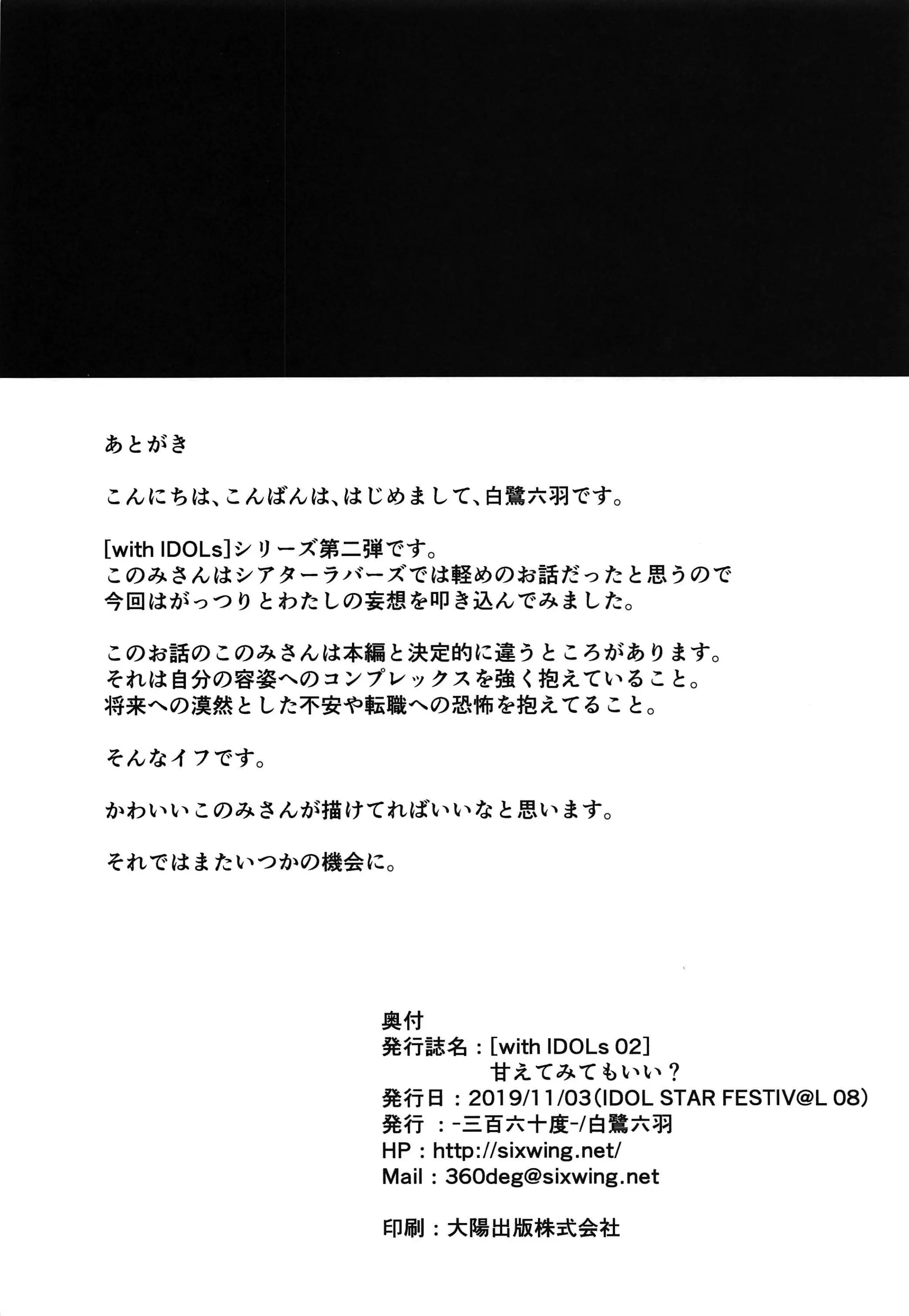 웹툰 이미지 20