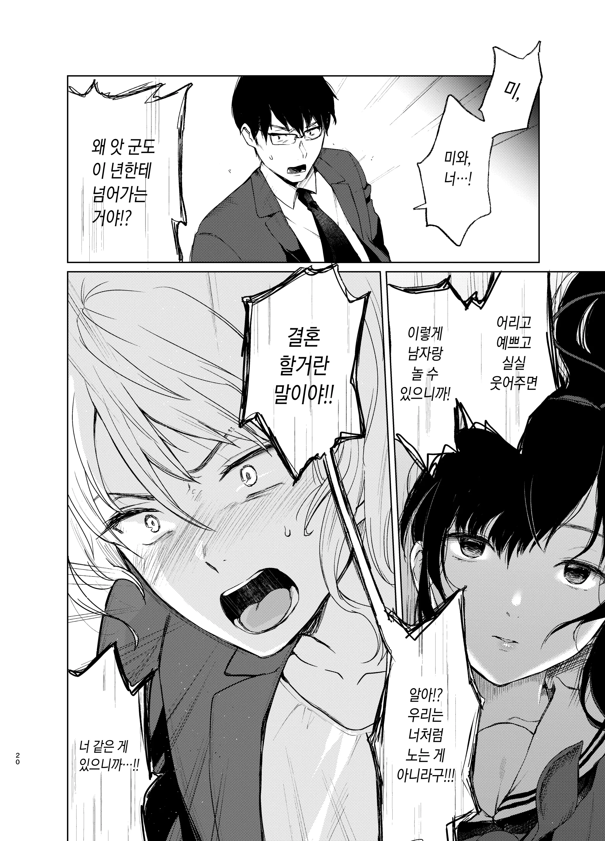 웹툰 이미지 99
