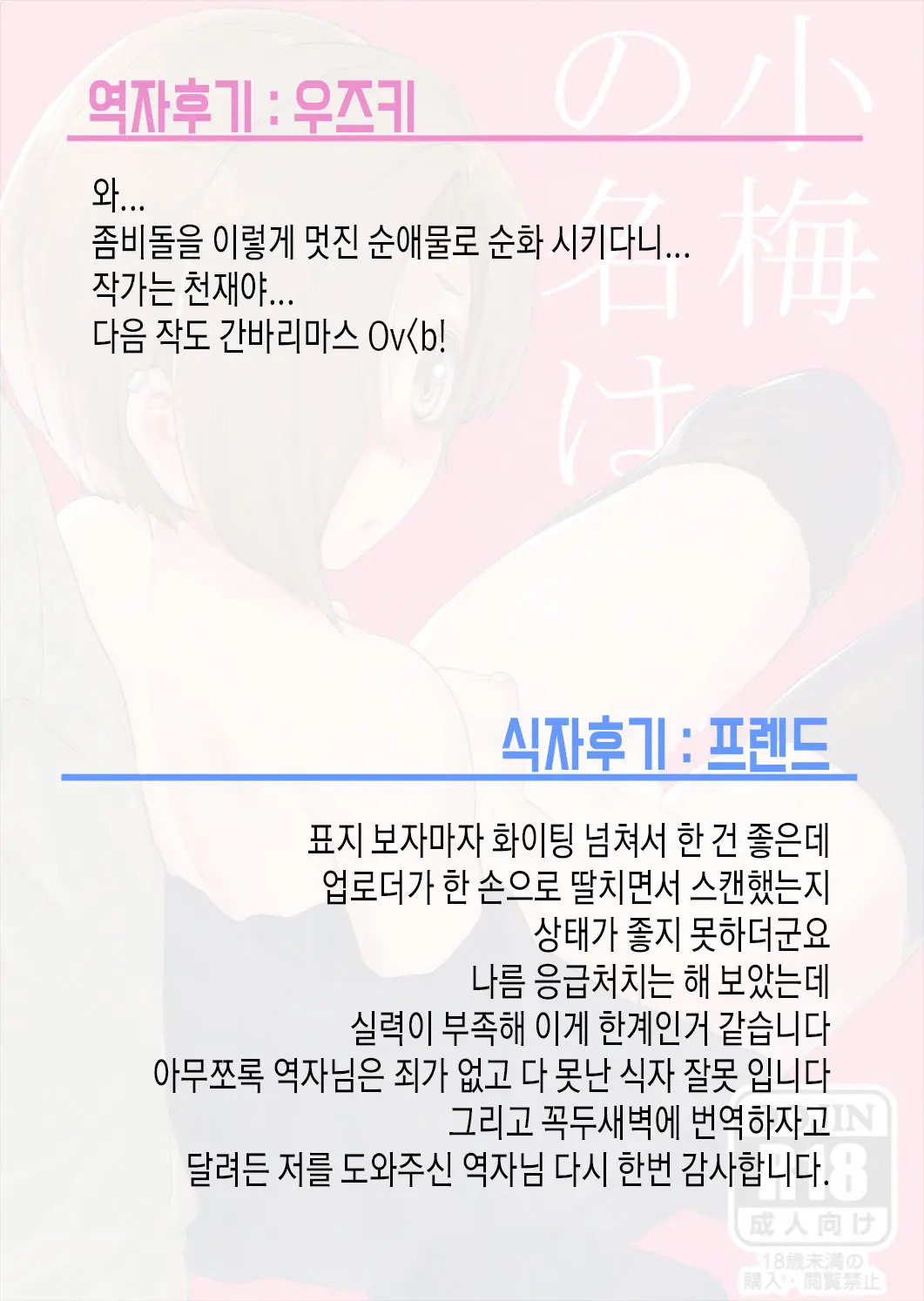 웹툰 이미지 31
