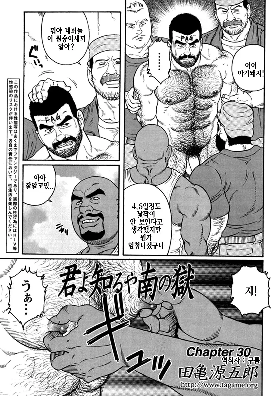 웹툰 이미지 72