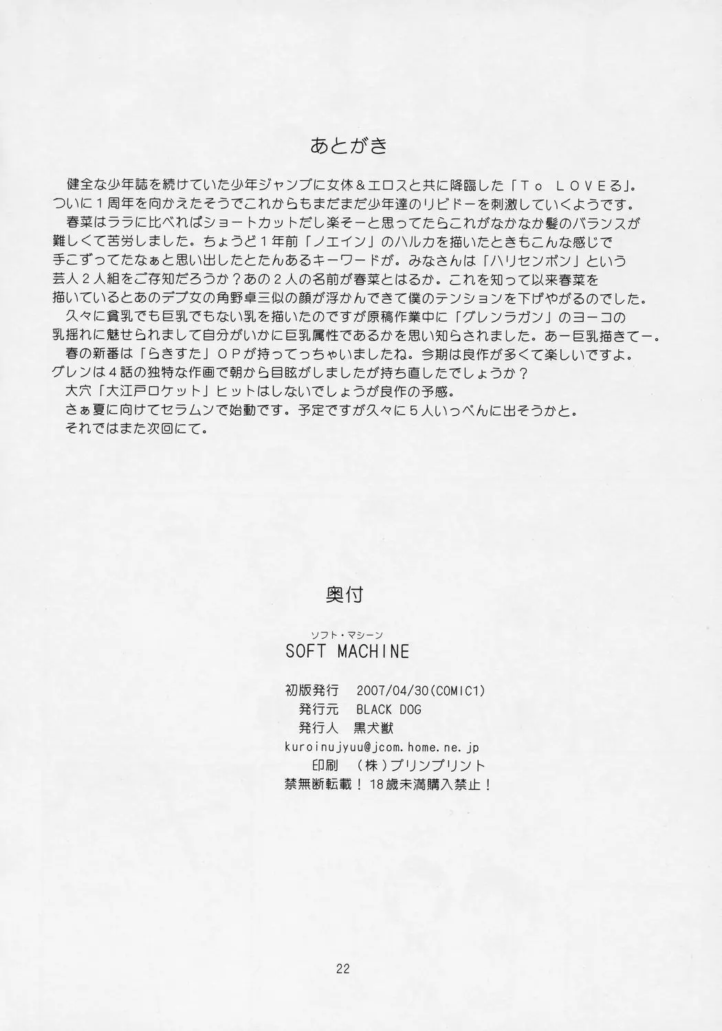 웹툰 이미지 20