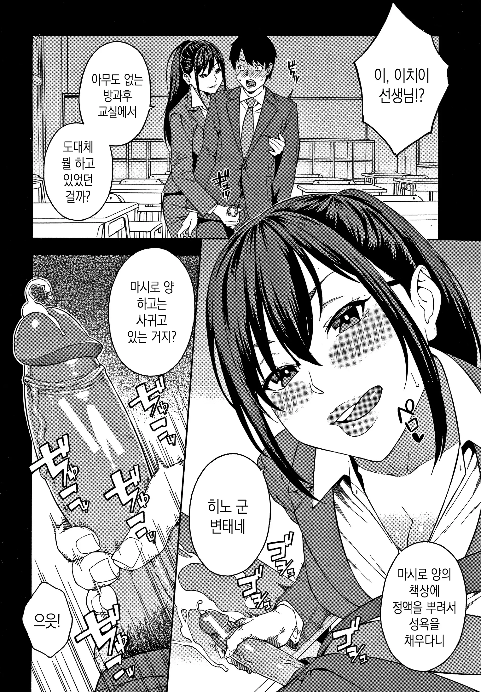웹툰 이미지 48