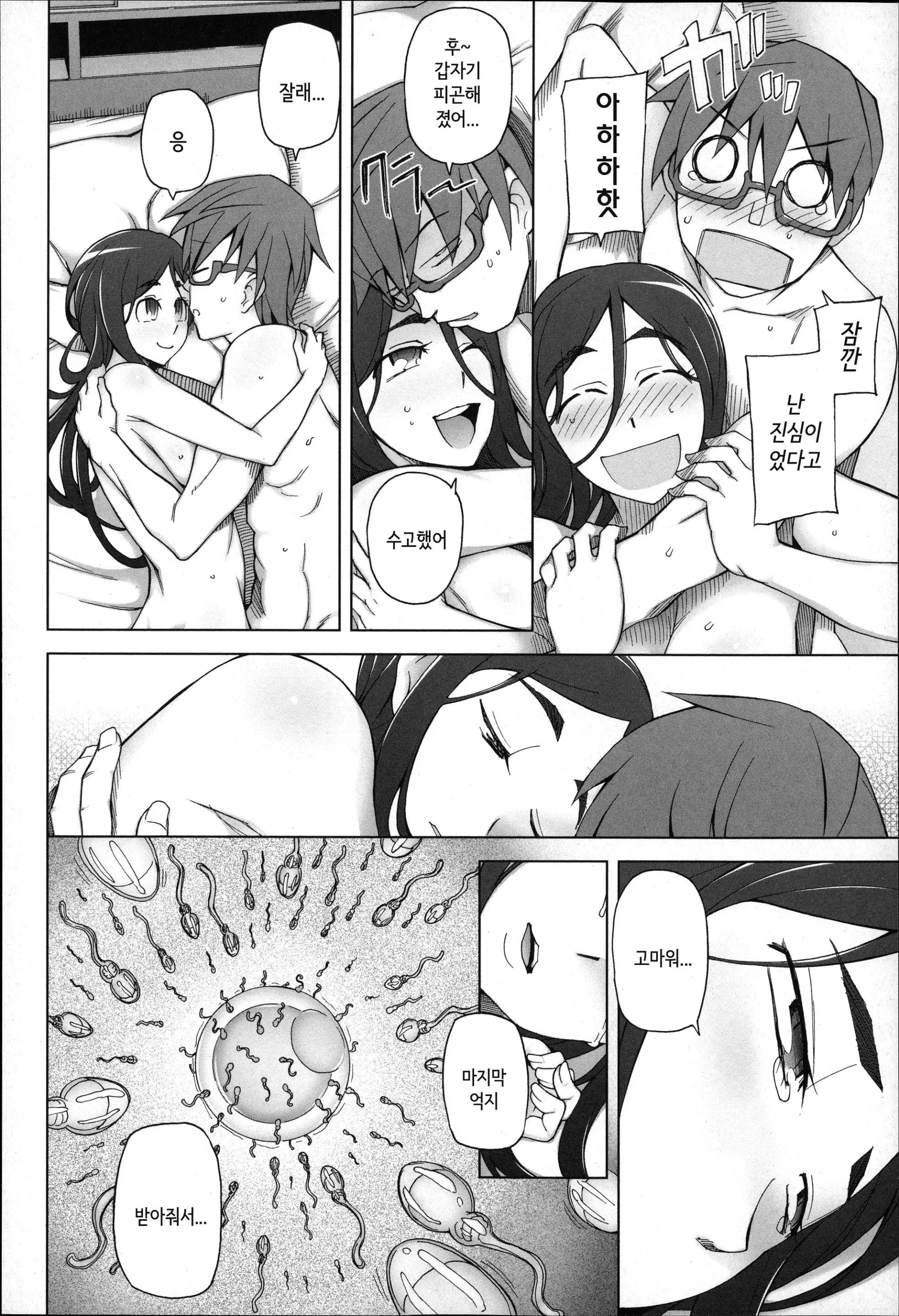 웹툰 이미지 160