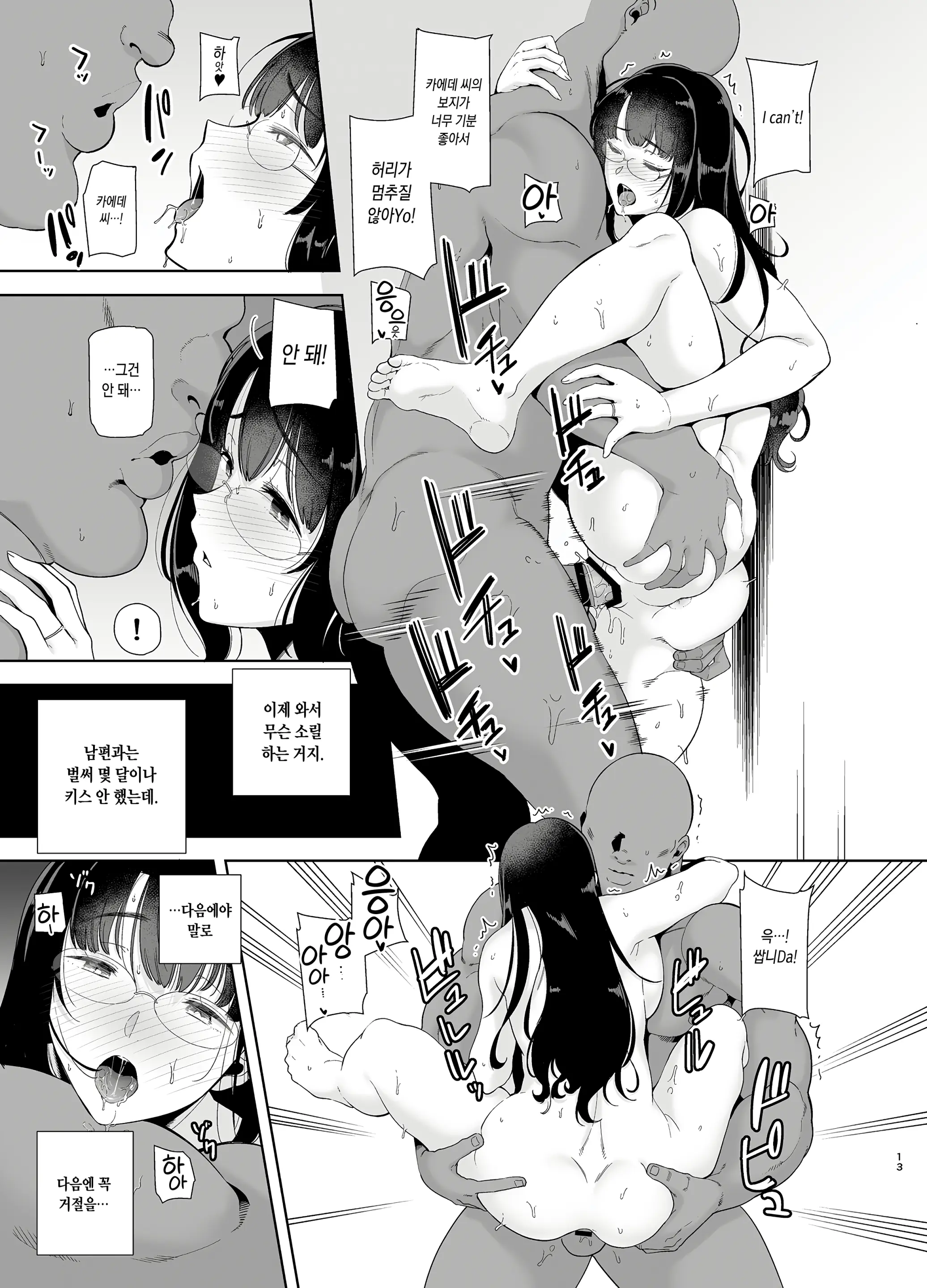 웹툰 이미지 54