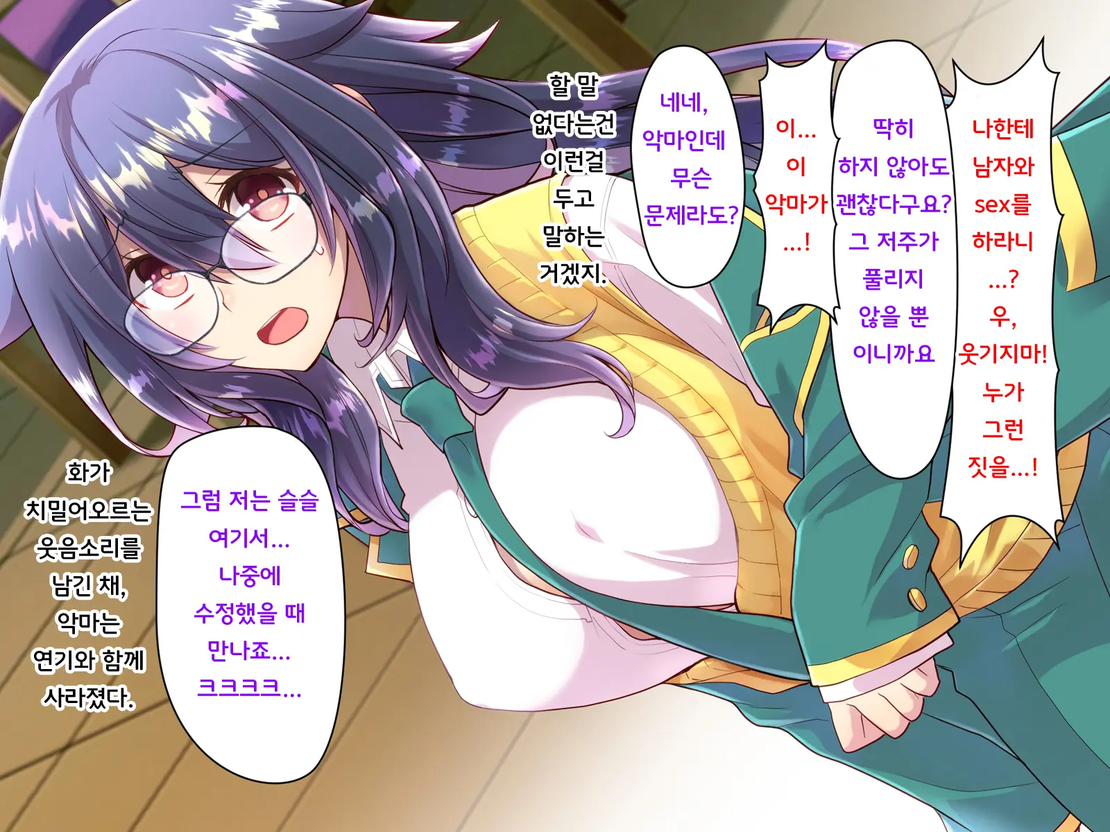 웹툰 이미지 34