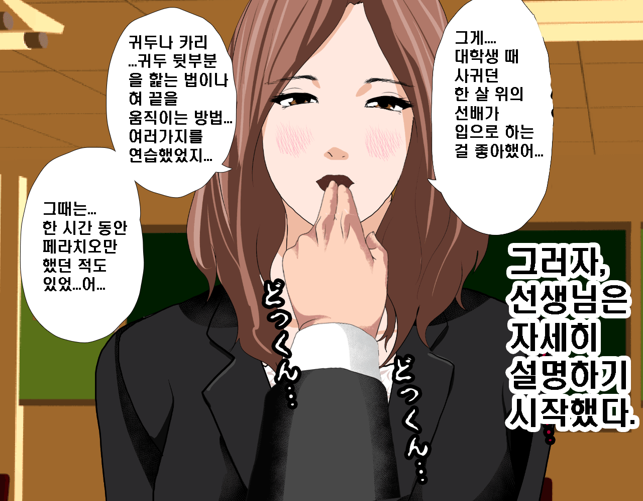 웹툰 이미지 198