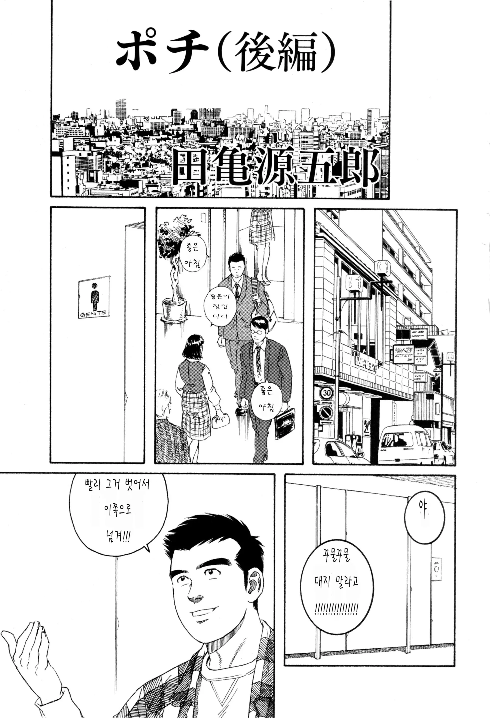 웹툰 이미지 16