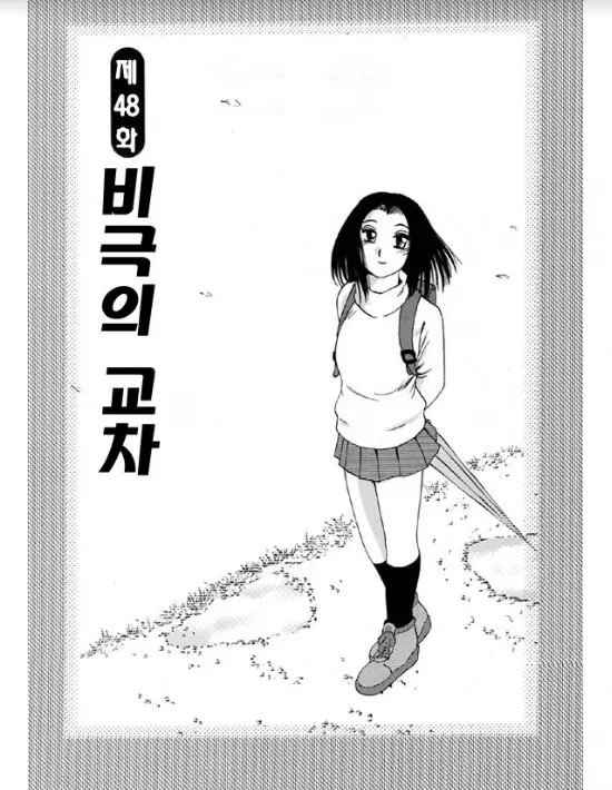 웹툰 이미지 97