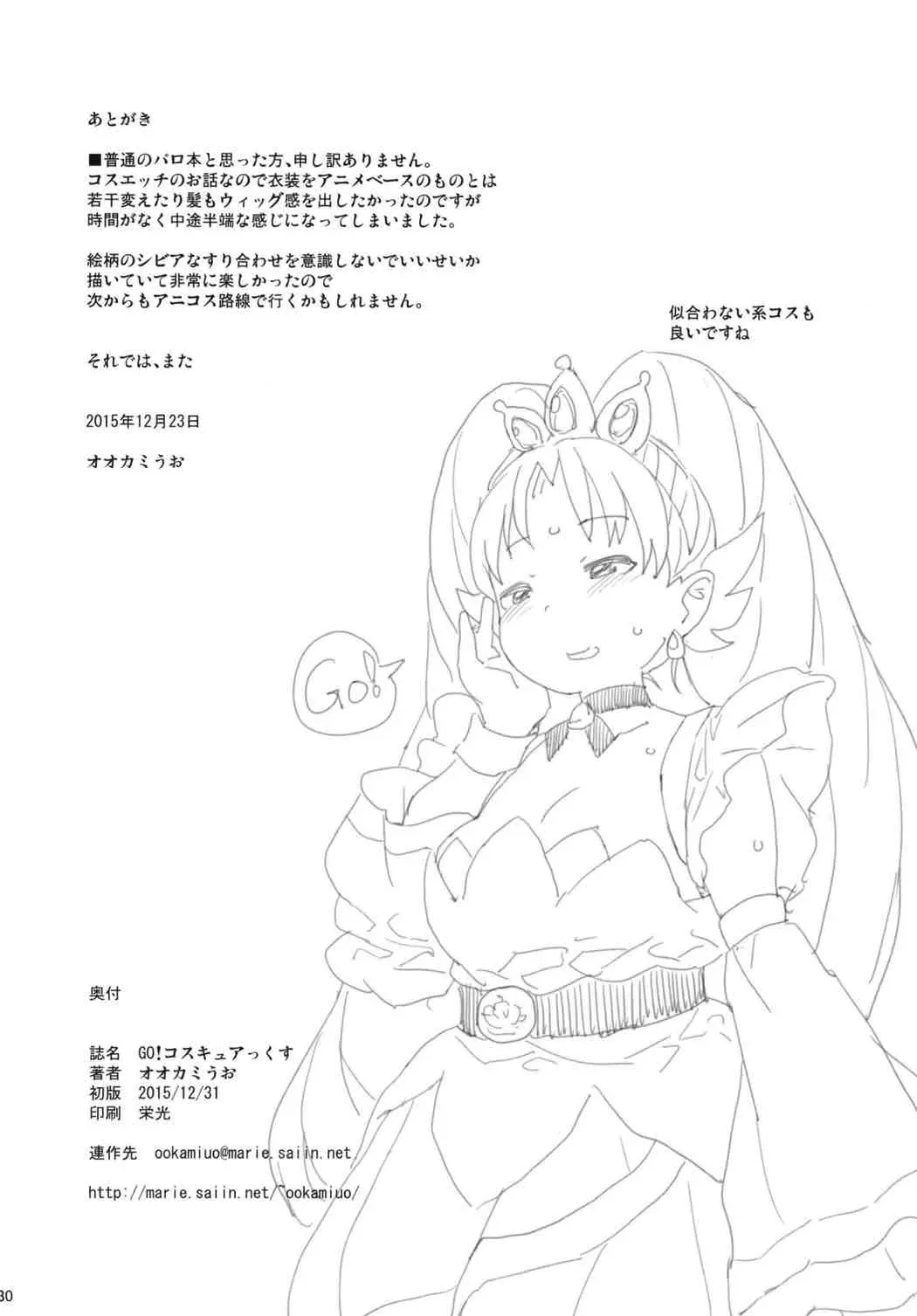 웹툰 이미지 29