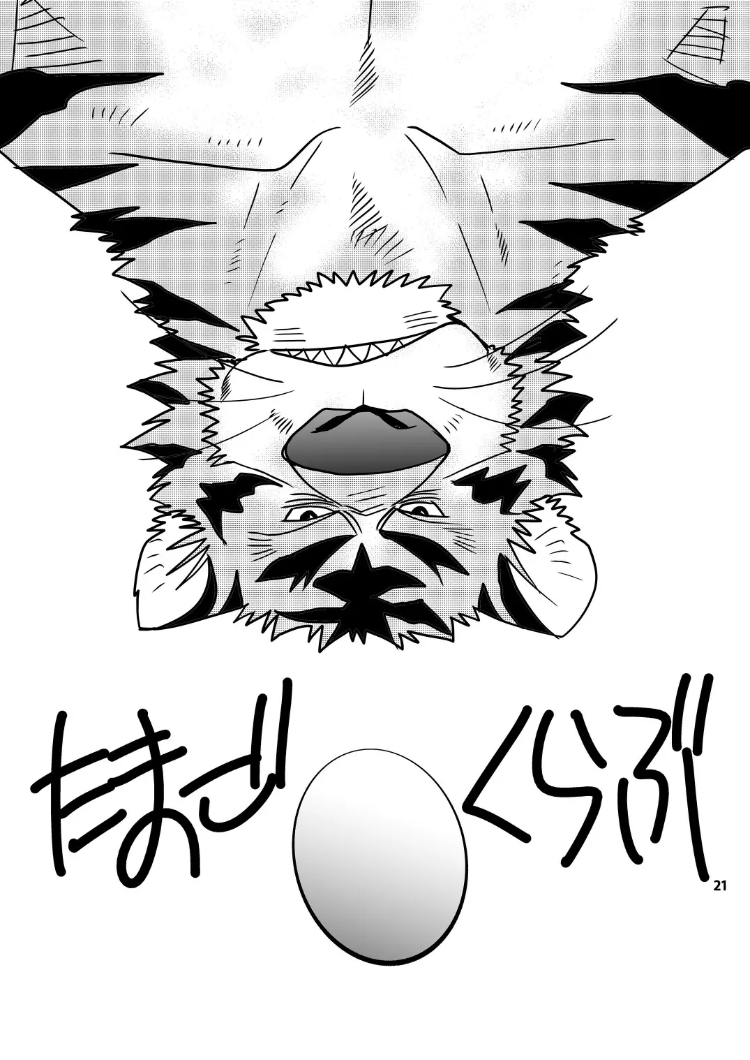 웹툰 이미지 20