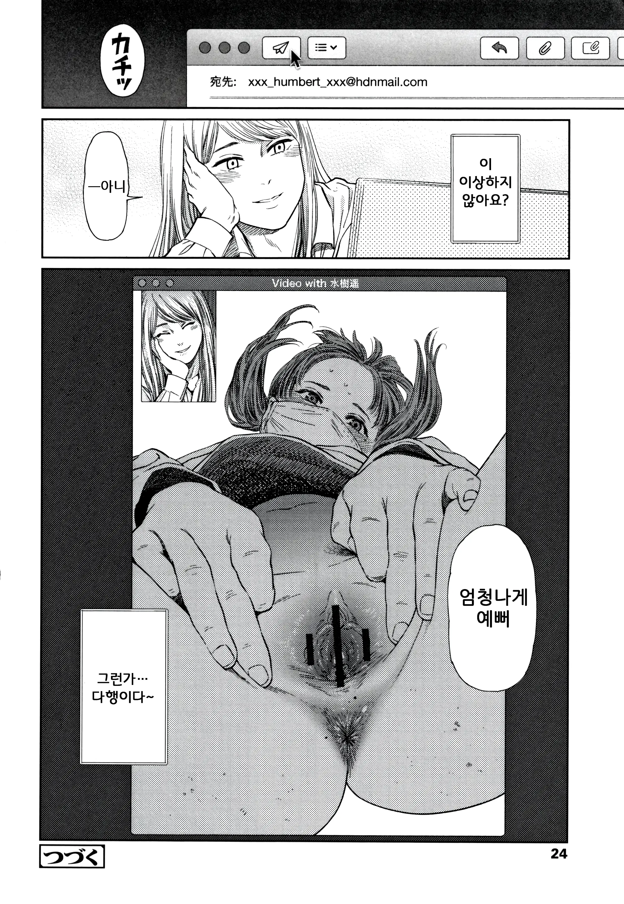 웹툰 이미지 23
