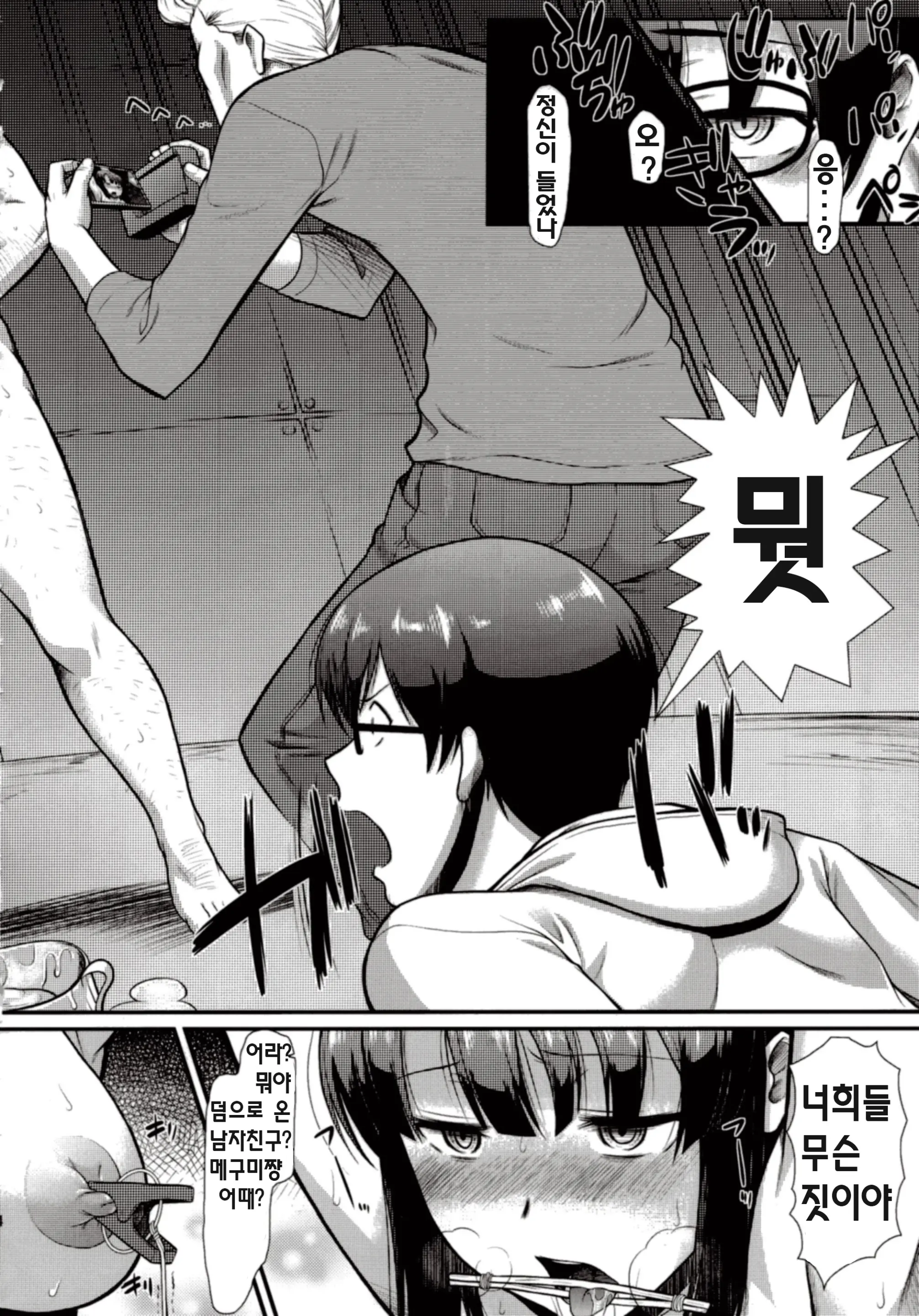 웹툰 이미지 34
