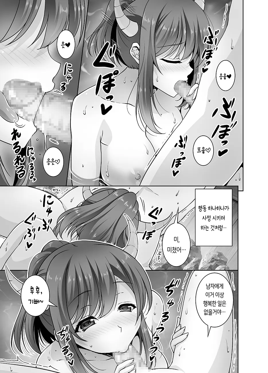 웹툰 이미지 13