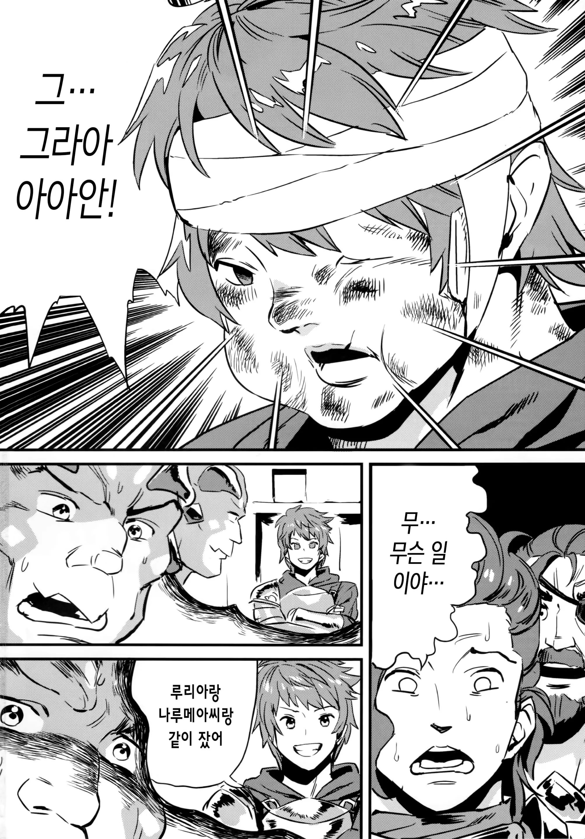 웹툰 이미지 28