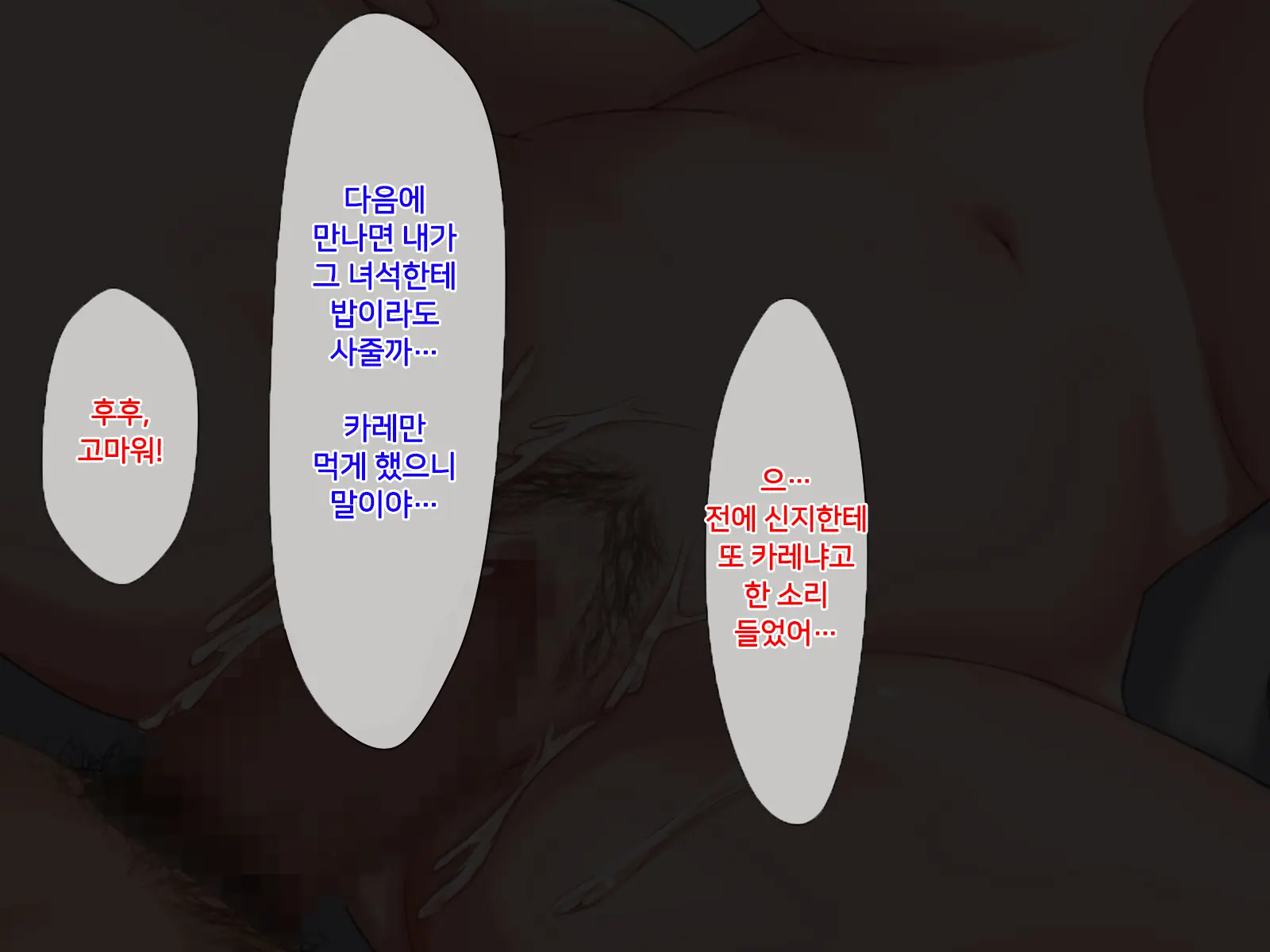 웹툰 이미지 114