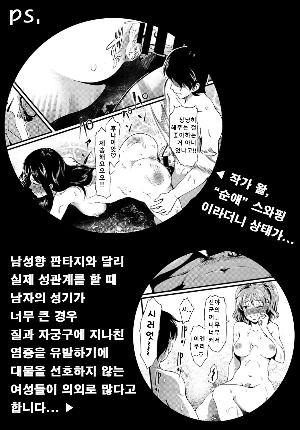 웹툰 이미지 22