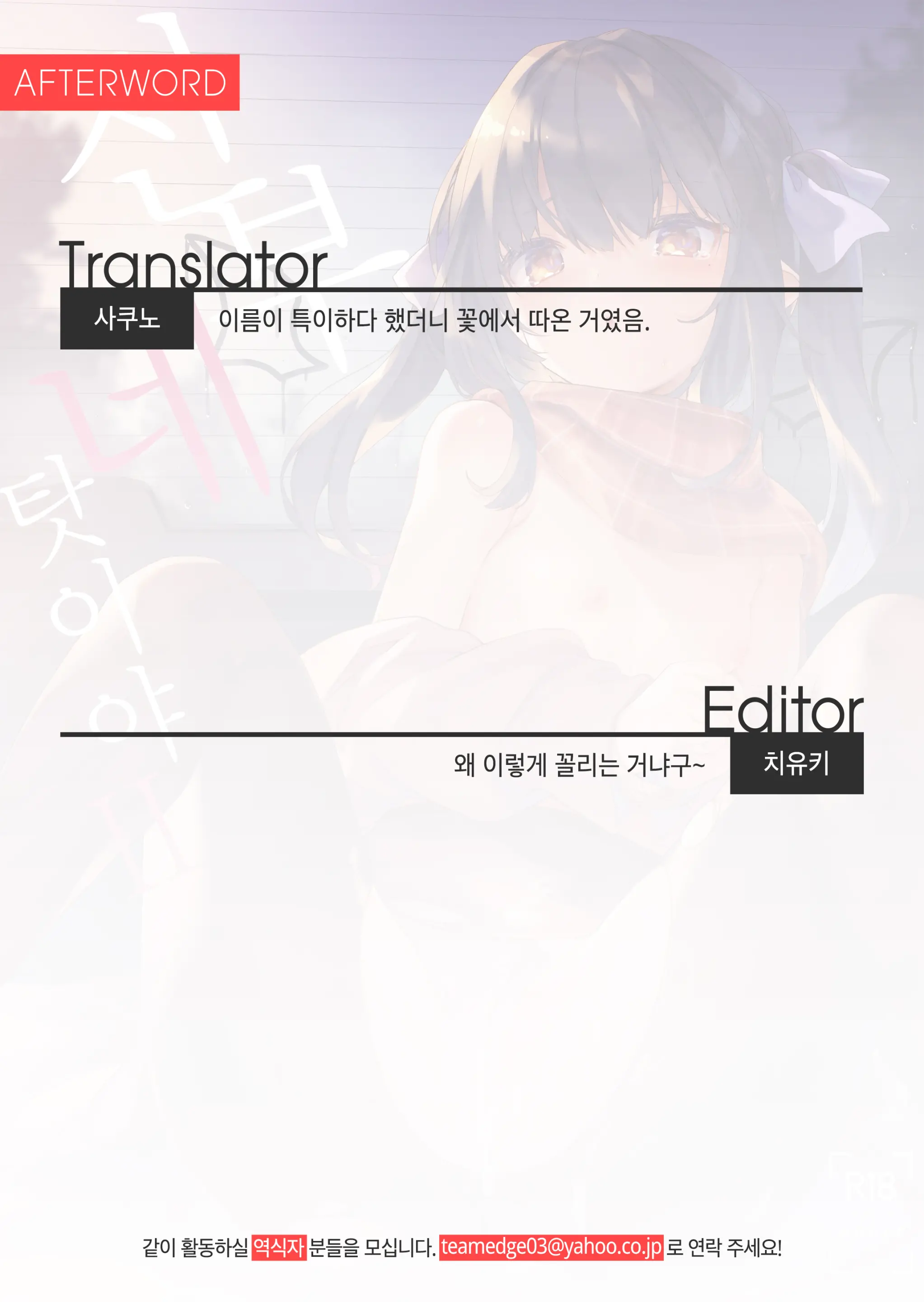 웹툰 이미지 29