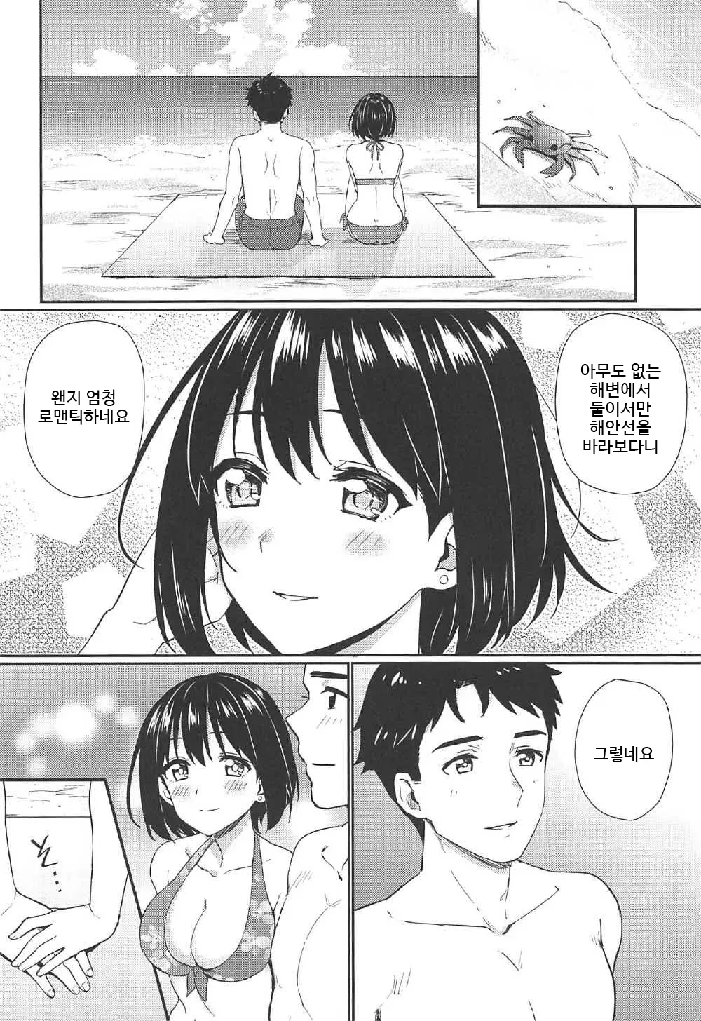 웹툰 이미지 8