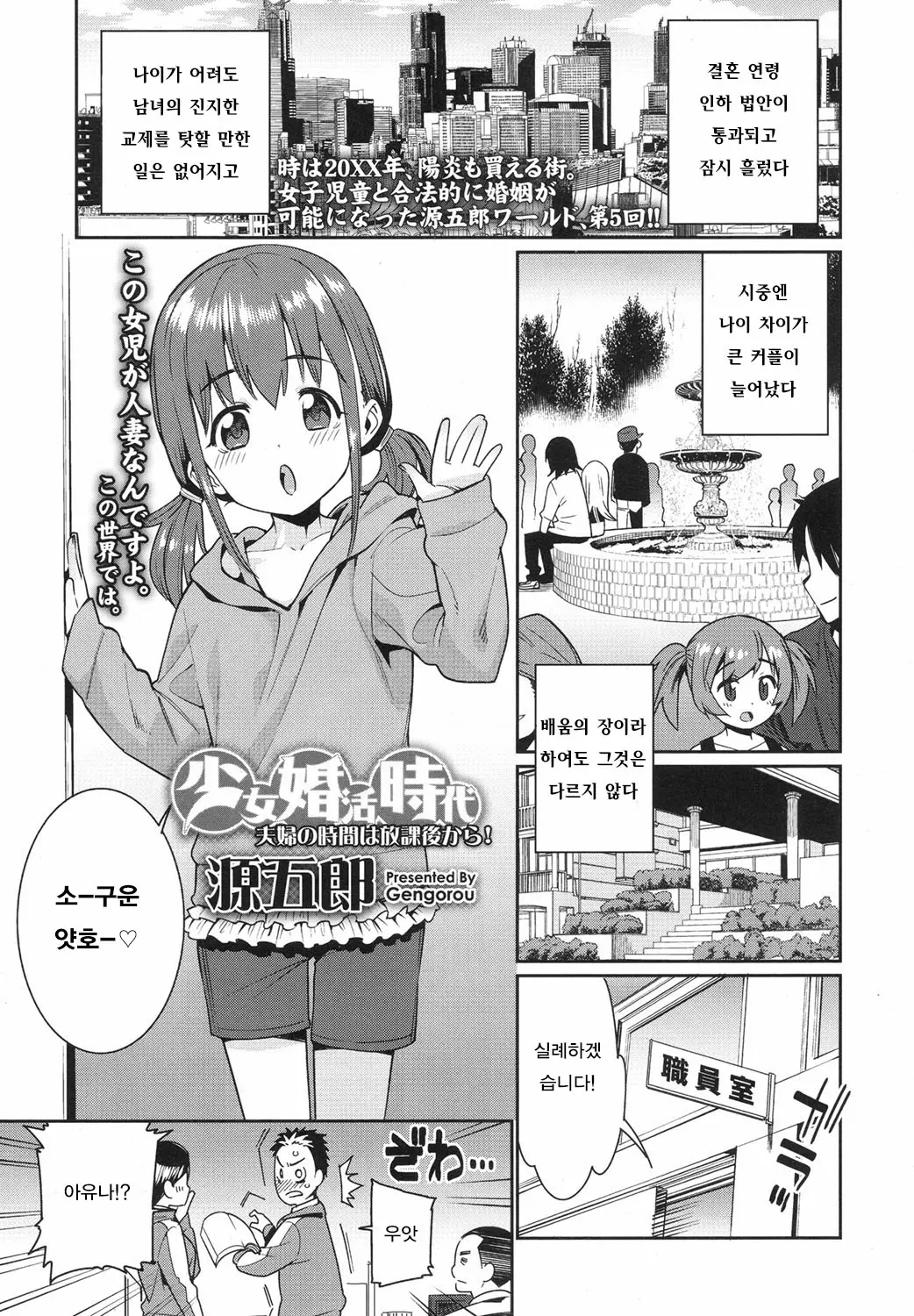 웹툰 이미지 0