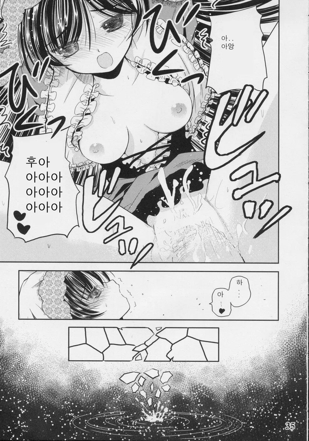 웹툰 이미지 33