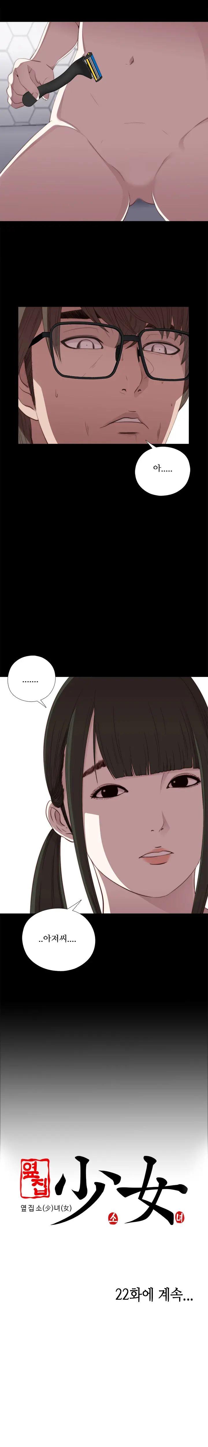 웹툰 이미지 425