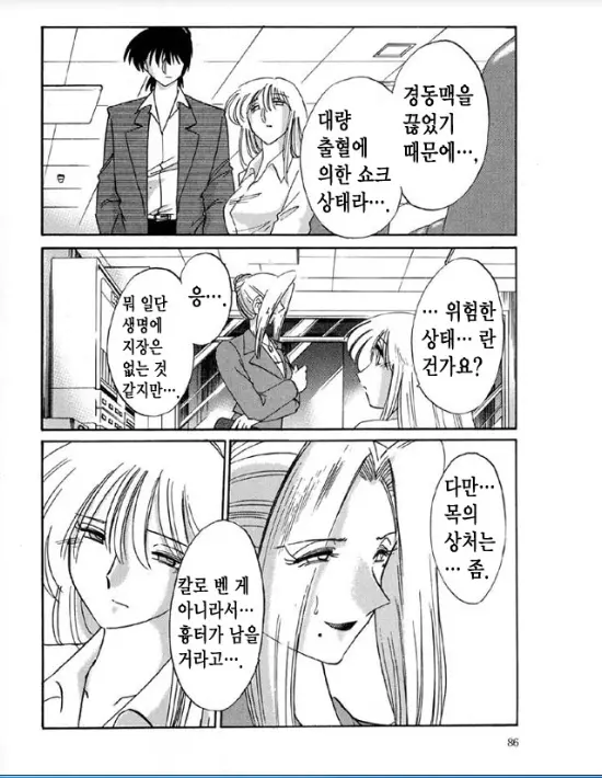 웹툰 이미지 80