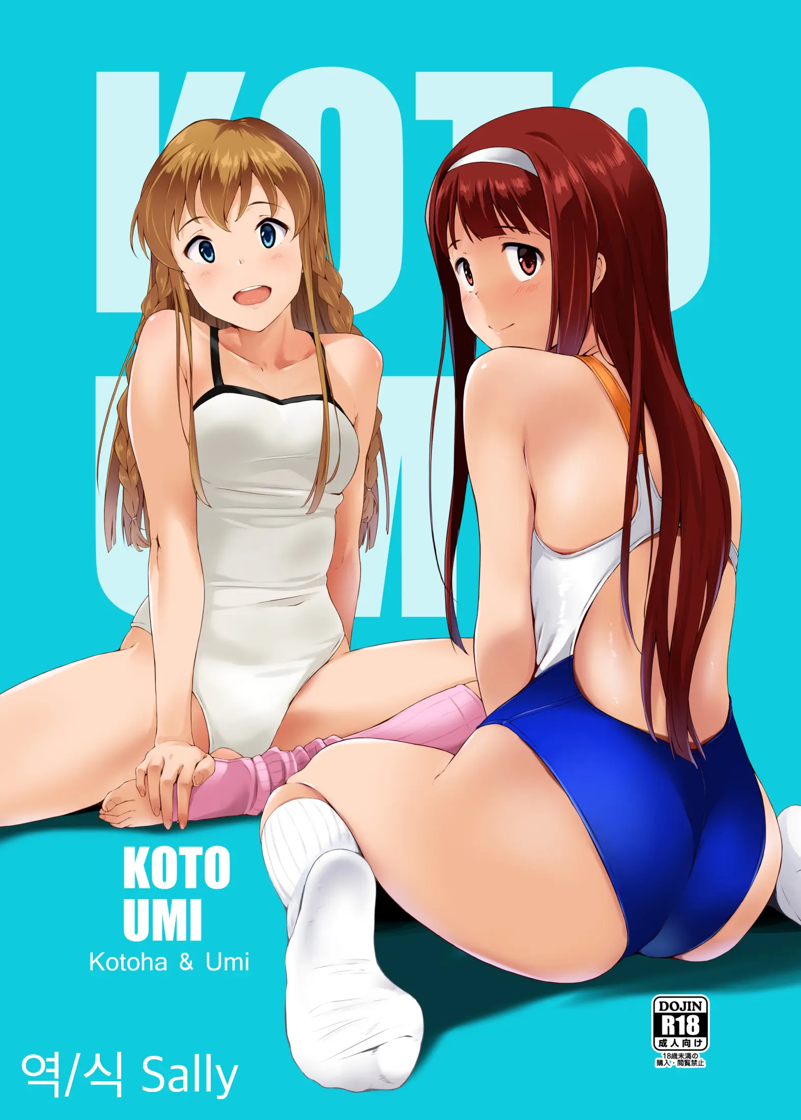웹툰 이미지 0
