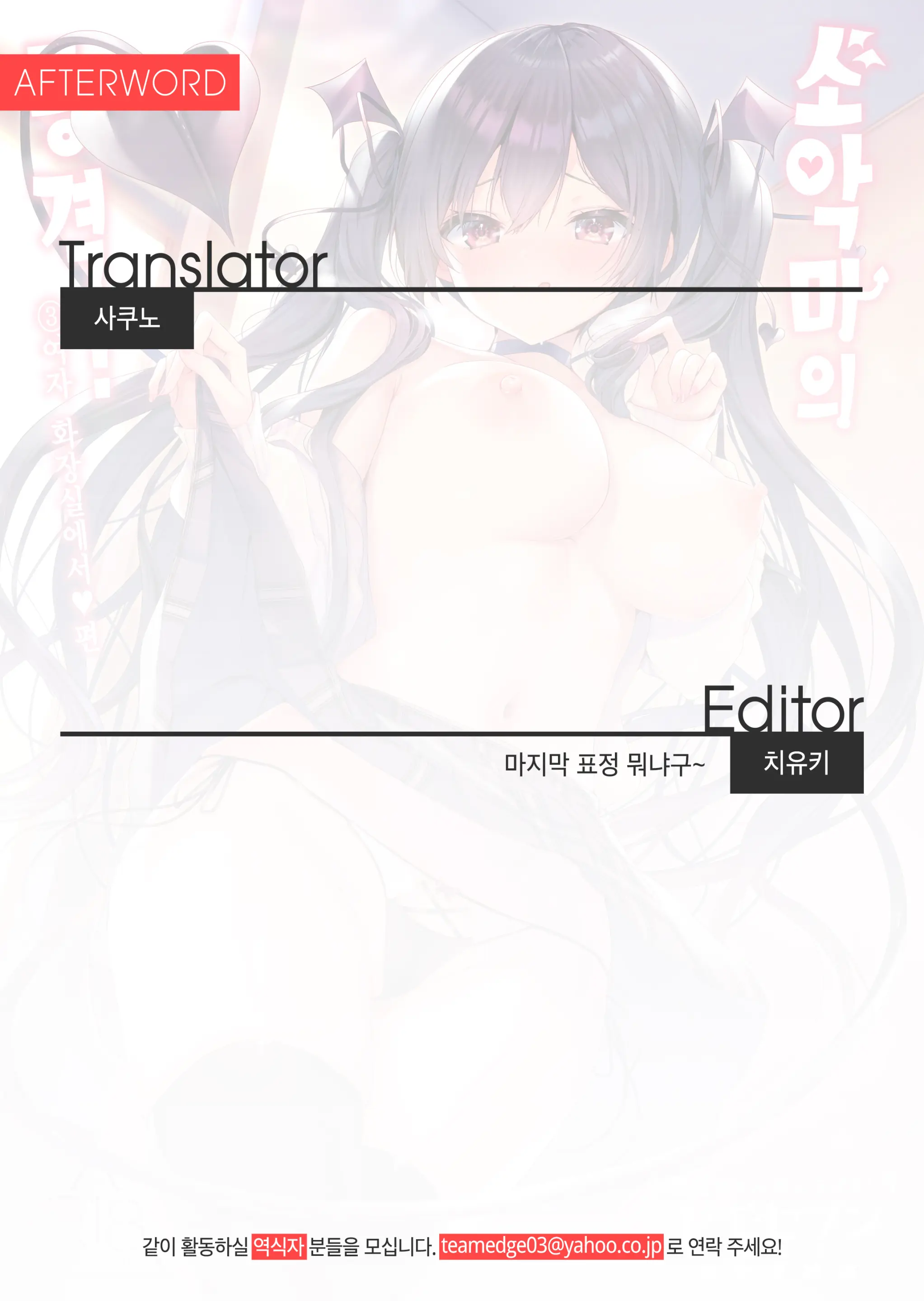 웹툰 이미지 27