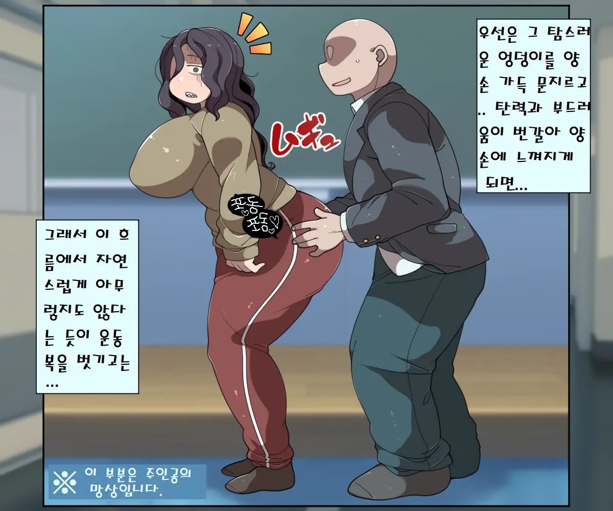 웹툰 이미지 112