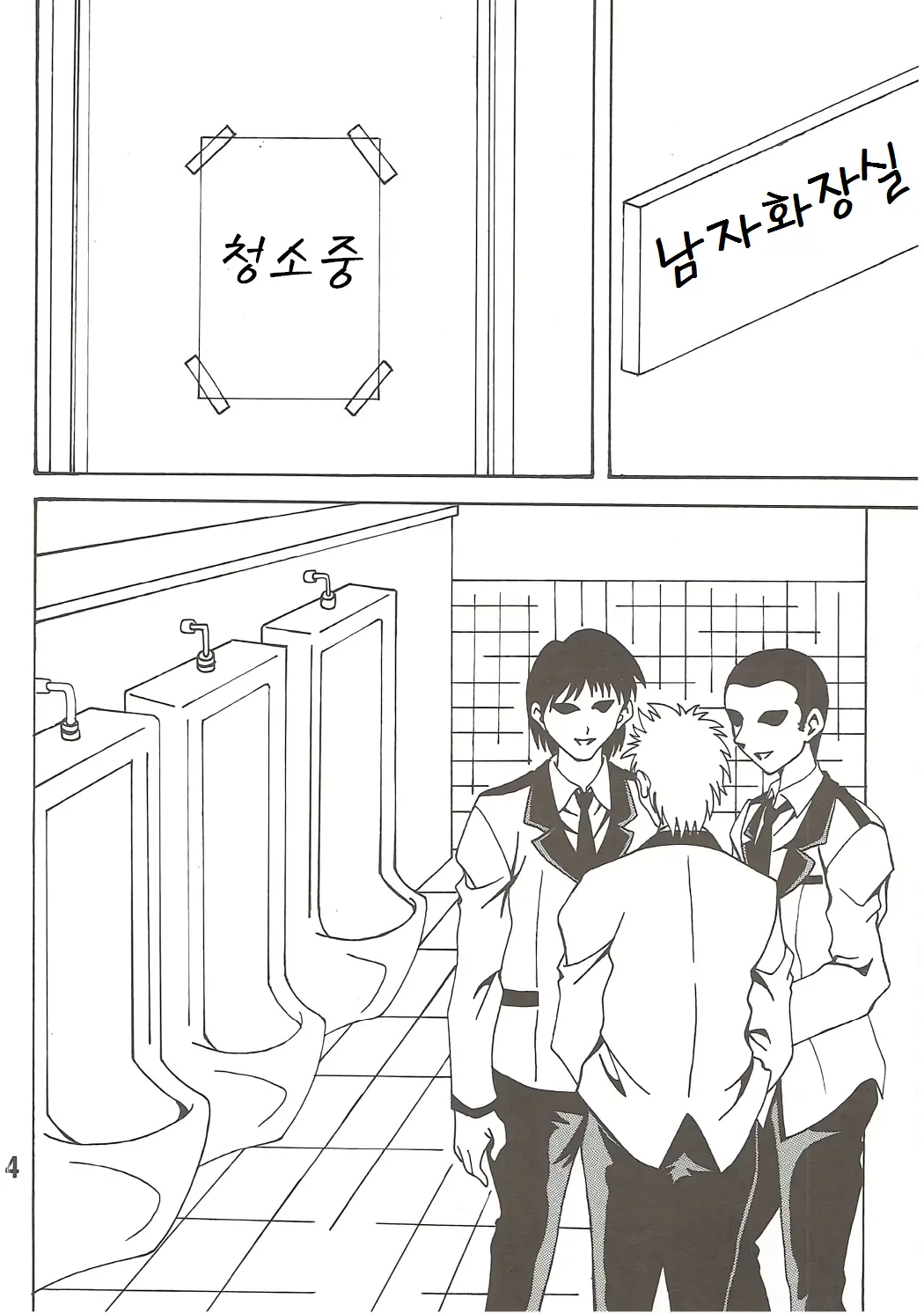 웹툰 이미지 12