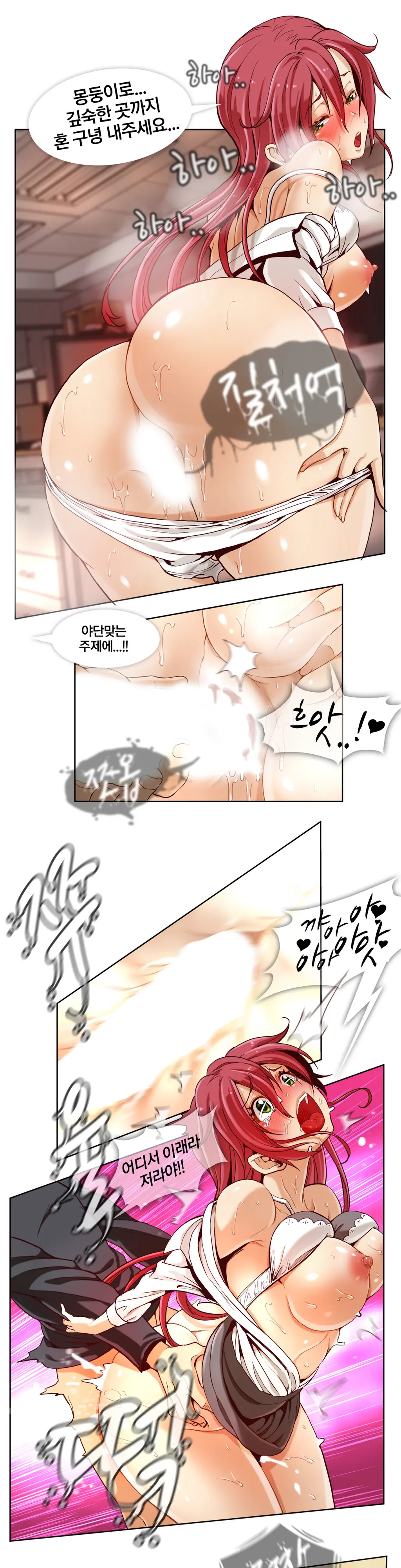 웹툰 이미지 56