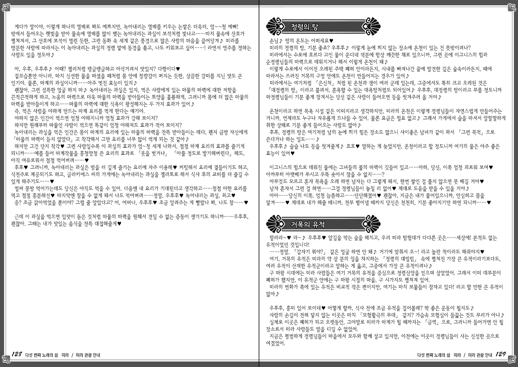 웹툰 이미지 71