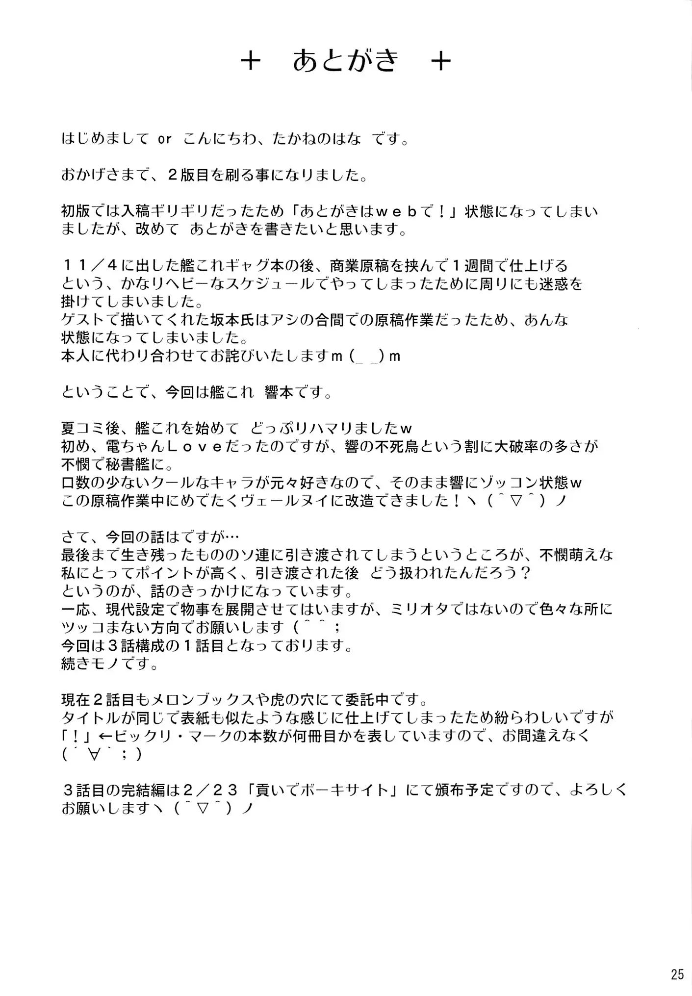 웹툰 이미지 24