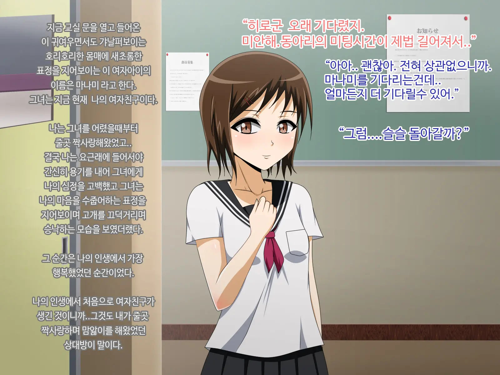 웹툰 이미지 1