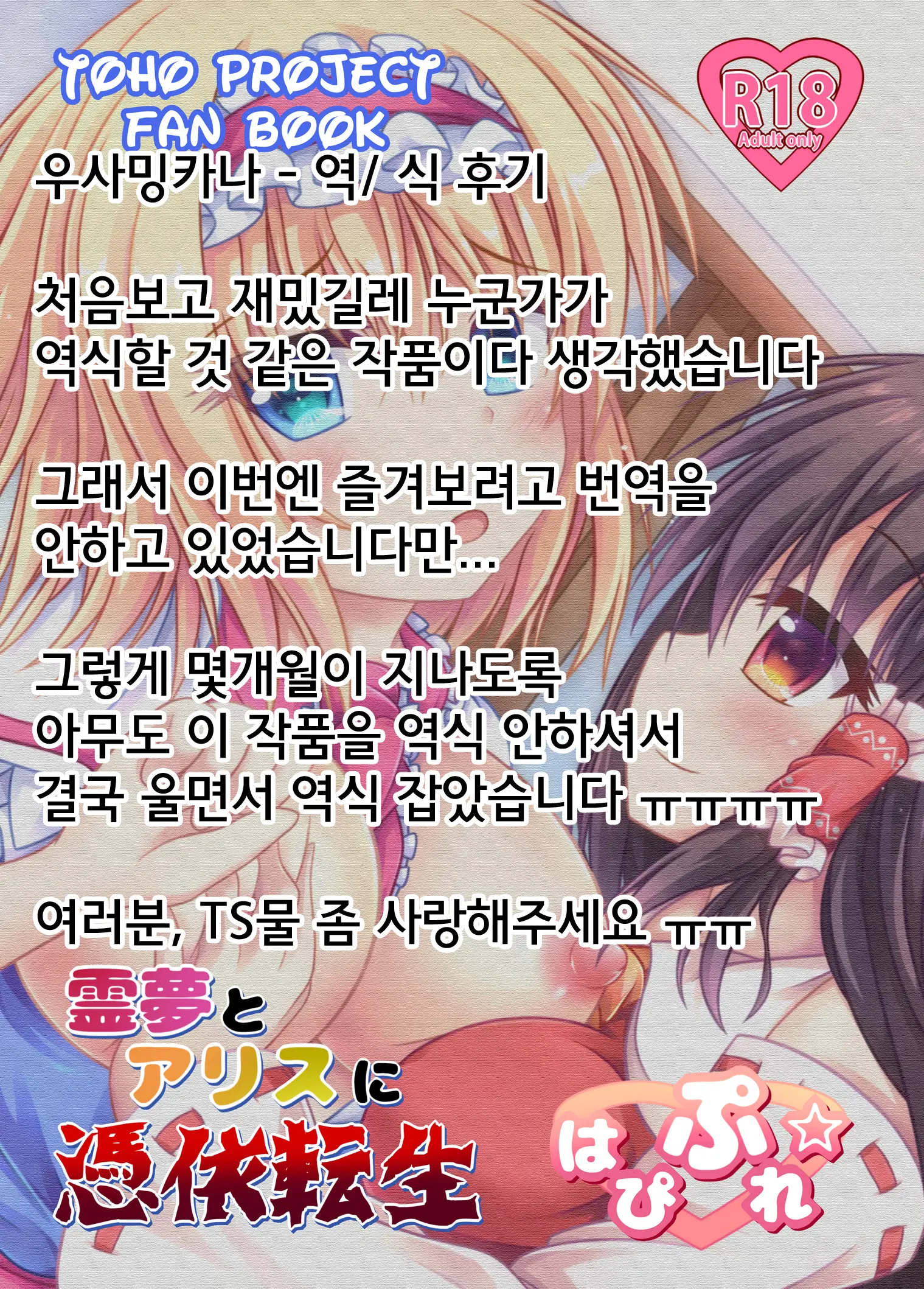 웹툰 이미지 20