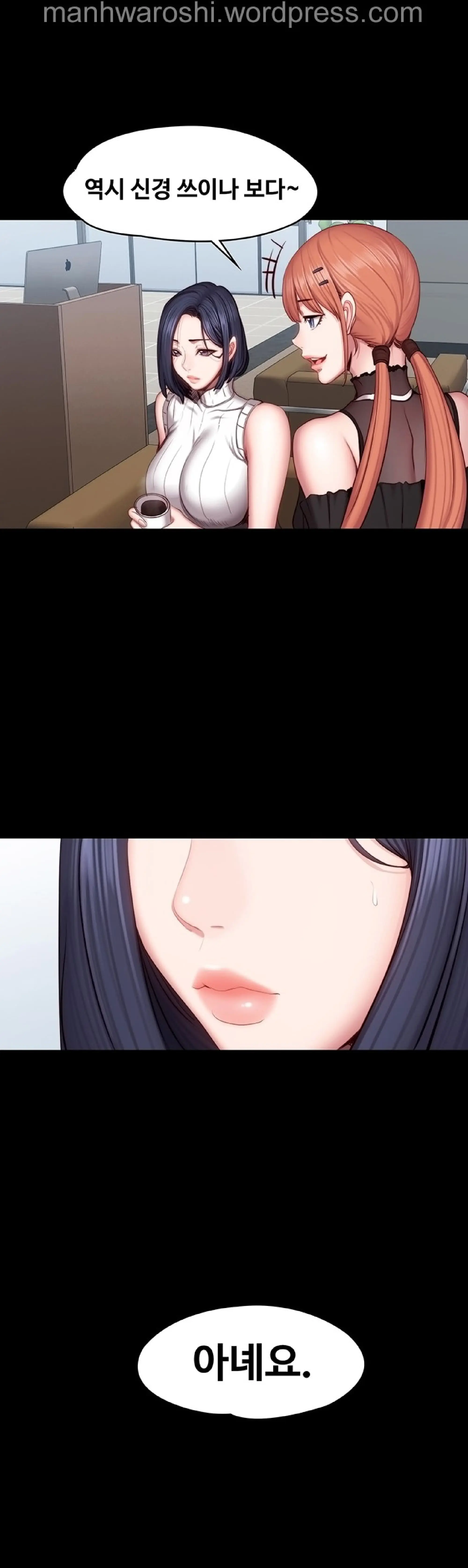 웹툰 이미지 16