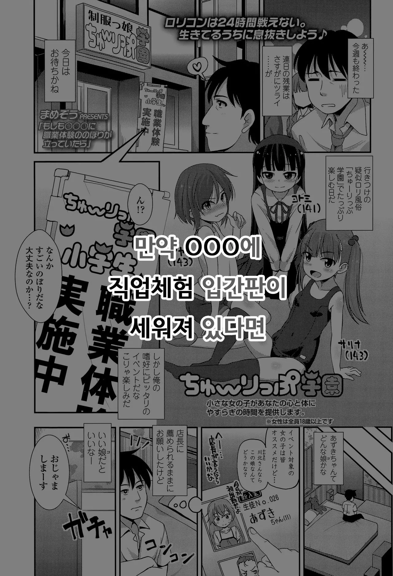 웹툰 이미지 0