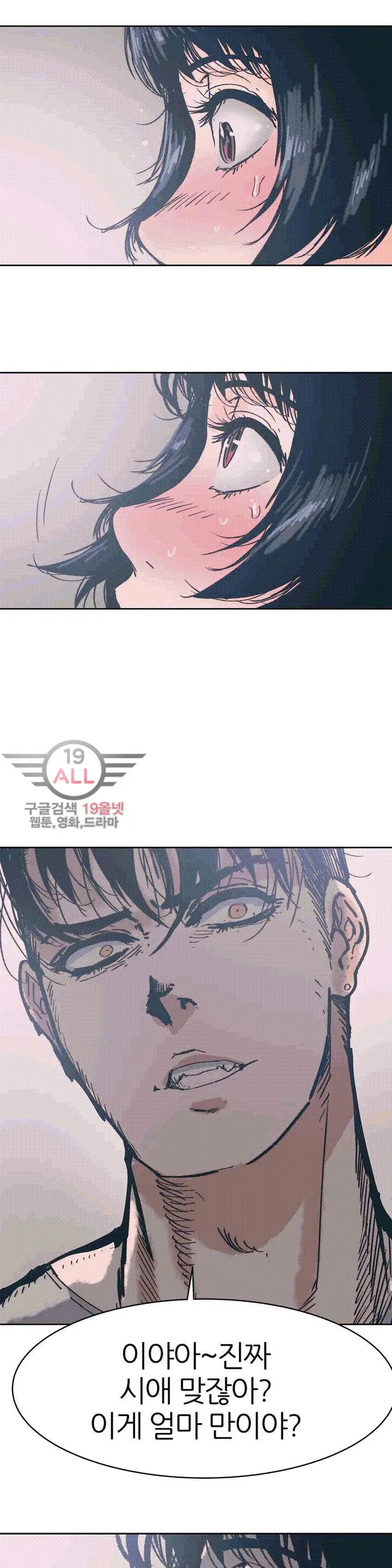 웹툰 이미지 29