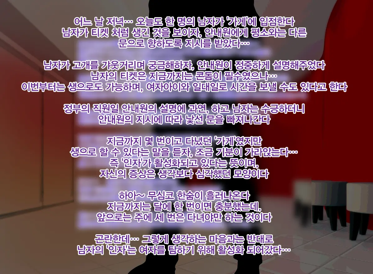 웹툰 이미지 100
