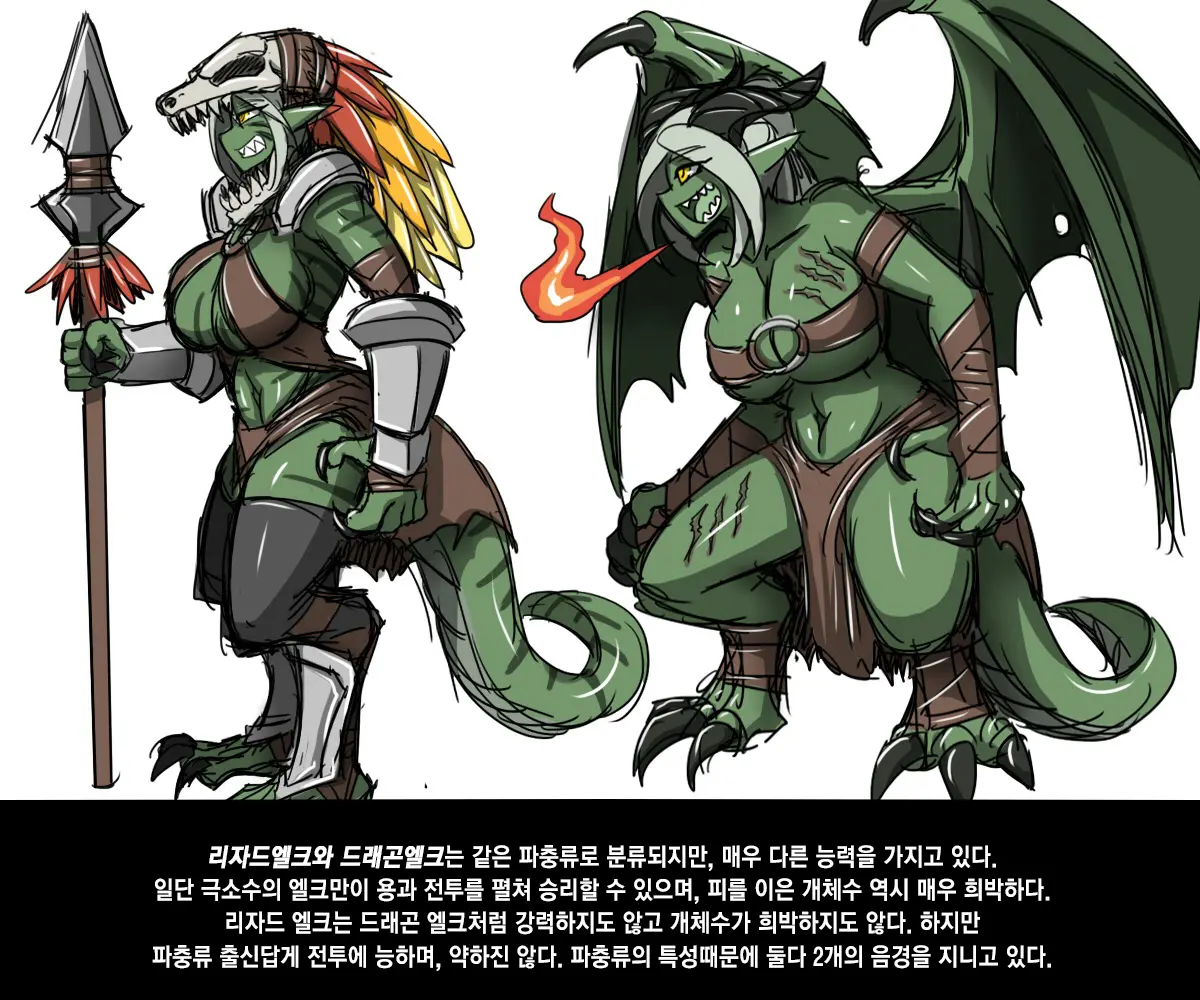 웹툰 이미지 5
