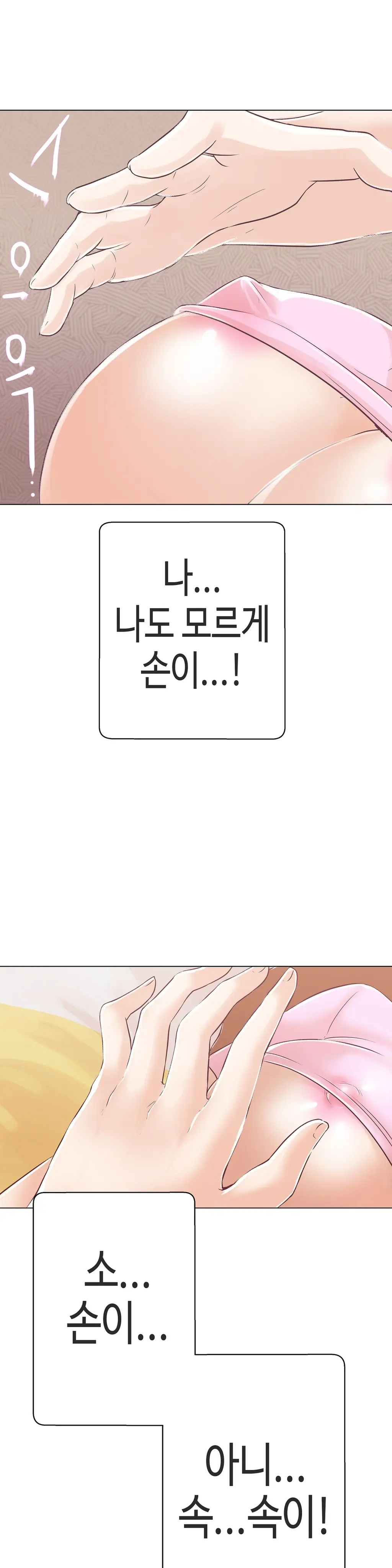 웹툰 이미지 274