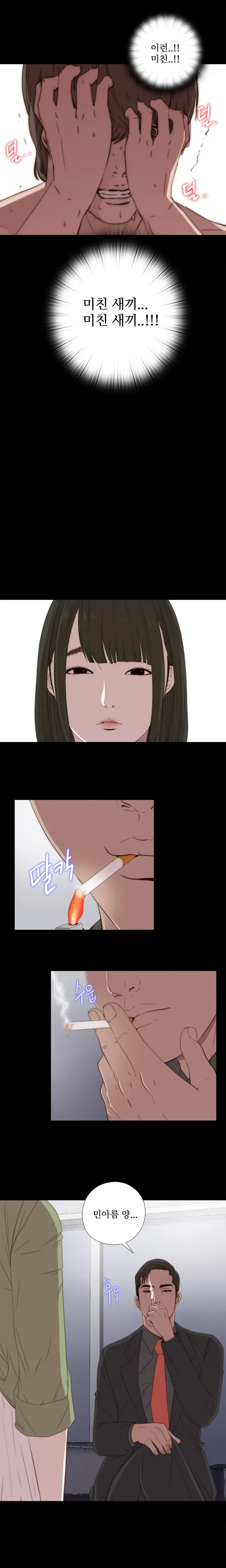 웹툰 이미지 495