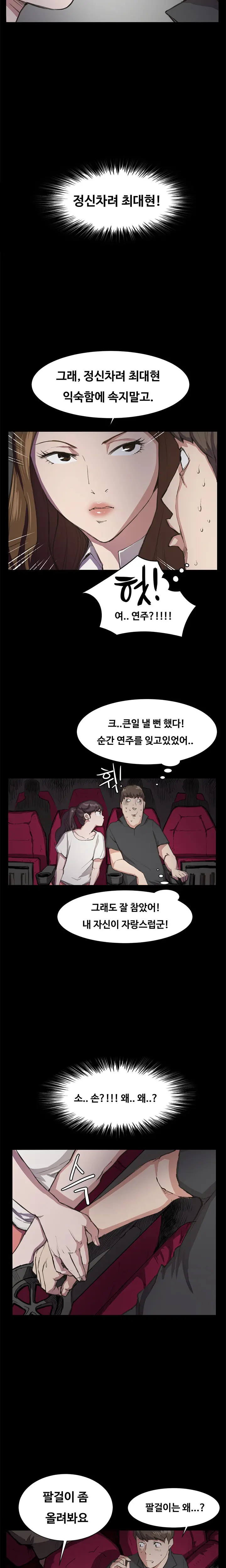 웹툰 이미지 331
